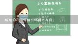 琥珀的科学价值有哪两个方面？琥珀有哪些科学价值？