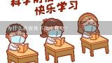 为什么猕猴桃不能空腹吃?