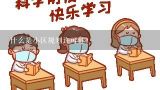 什么是小区规划许可证?